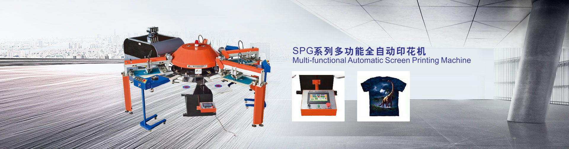 Digital Screen Printing Machine